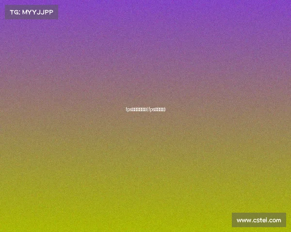 fps电子竞技技术(fps电竞帧数) fps电子竞技技术(fps电竞帧数)