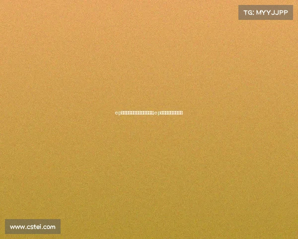 ep电子竞技俱乐部和平精英分部;ep电子竞技俱乐部成员 ep电子竞技俱乐部和平精英分部;ep电子竞技俱乐部成员