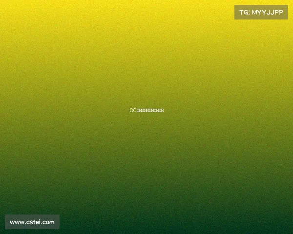 CC电竞俱乐部直播巅峰之战