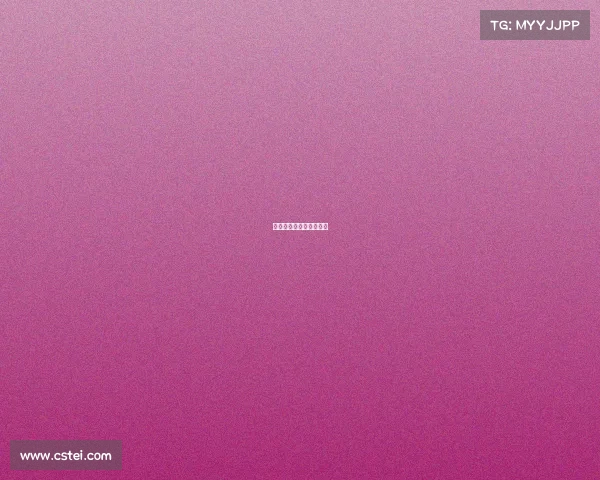 三明医学院科技职业学院 三明医学院科技职业学院