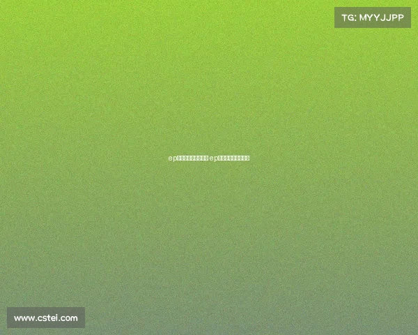 ep电子竞技俱乐部领奖 ep电子竞技俱乐部官博