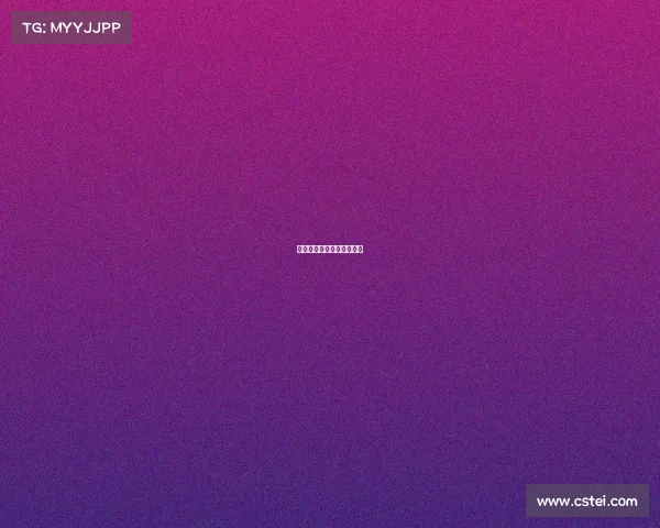 凉山州电子邮箱号码是多少